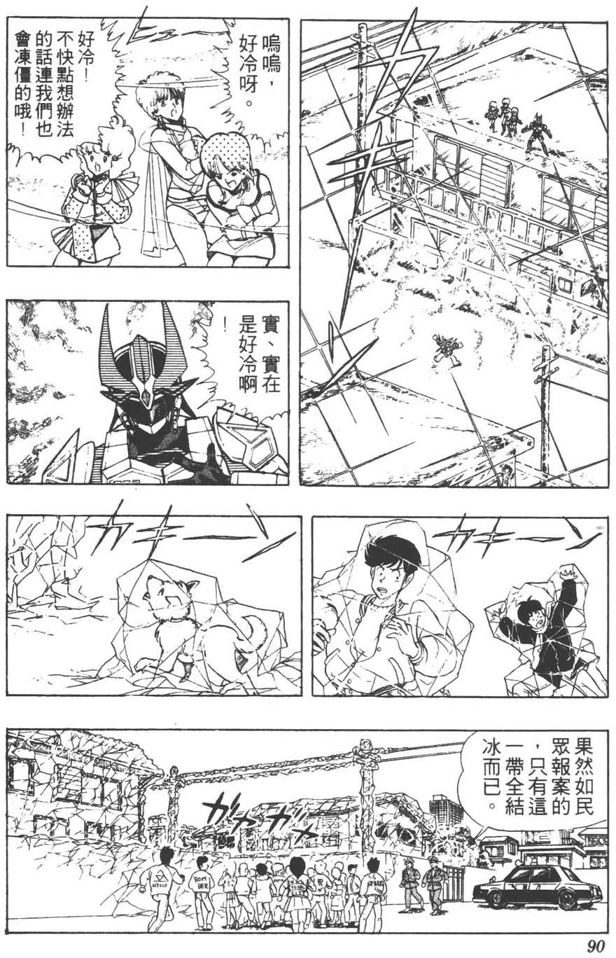 第87页