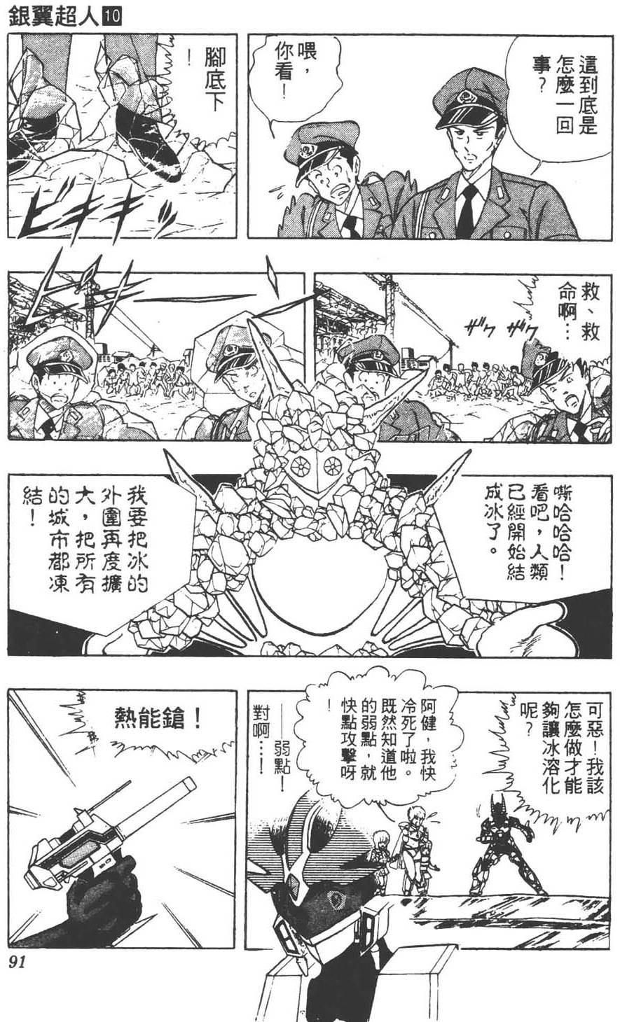 第88页