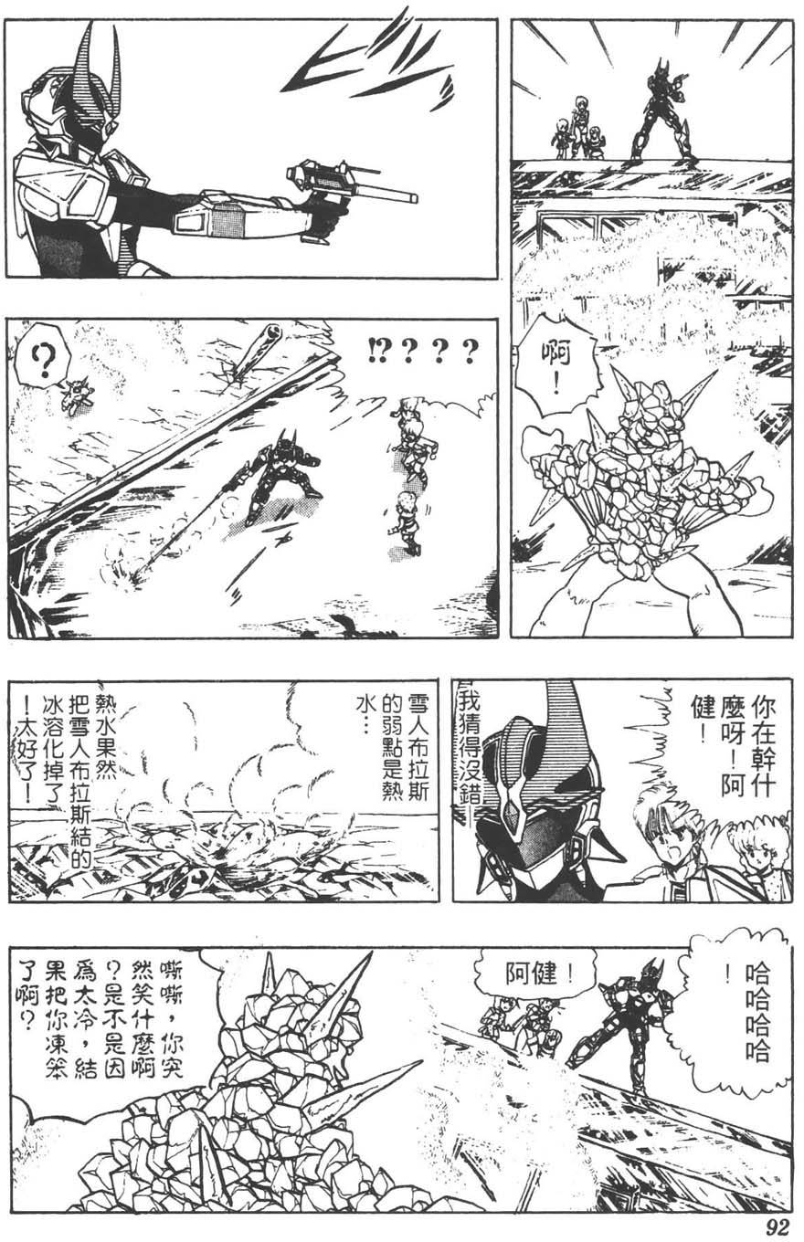 第89页
