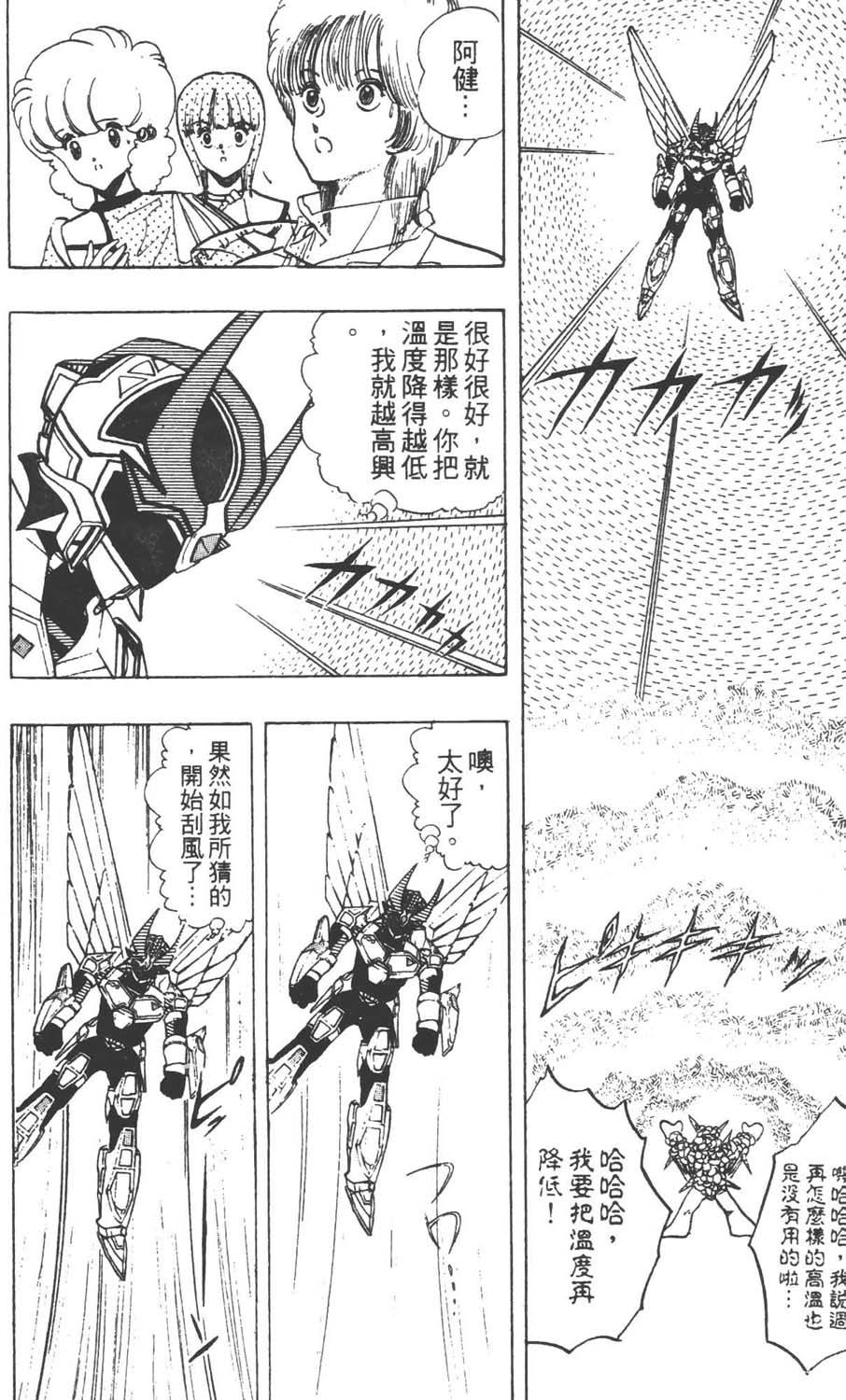 第91页