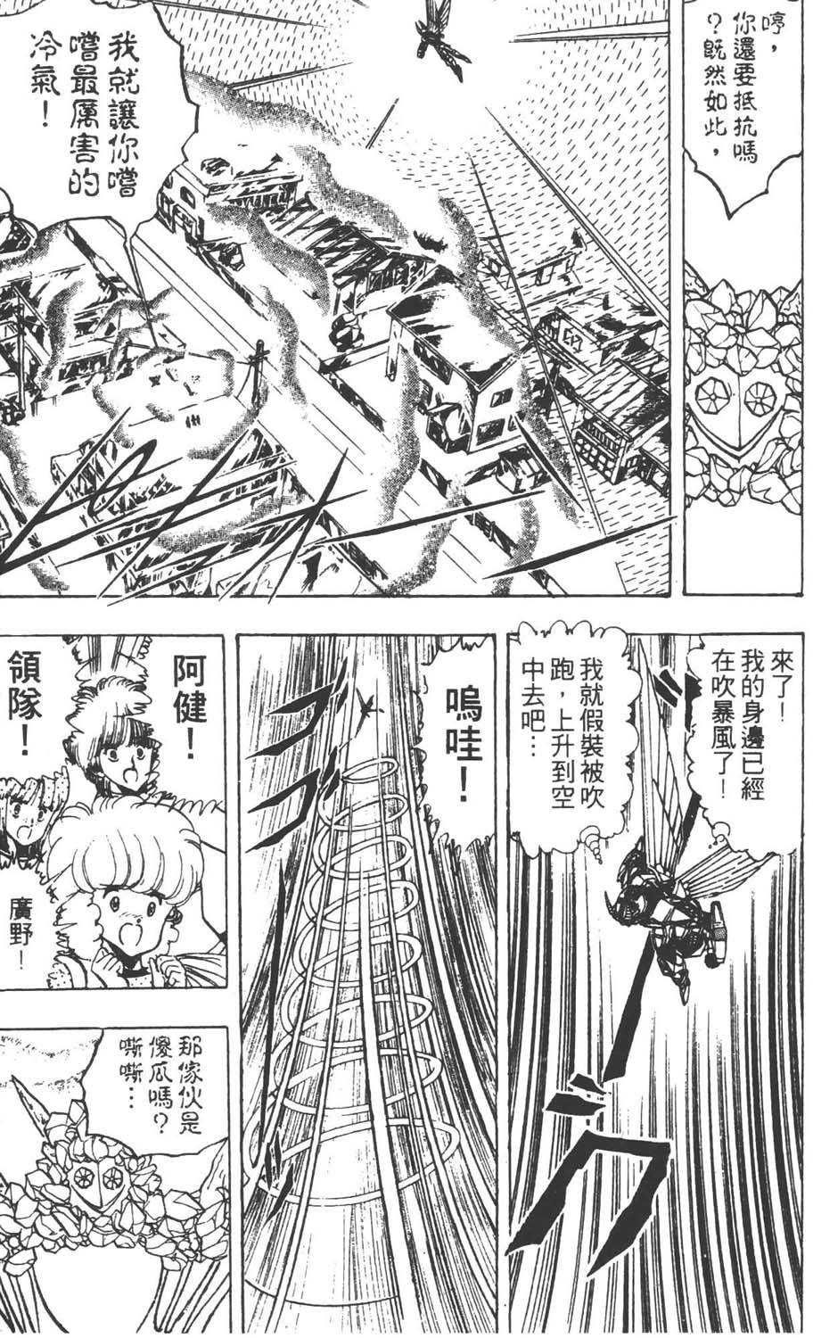 第92页