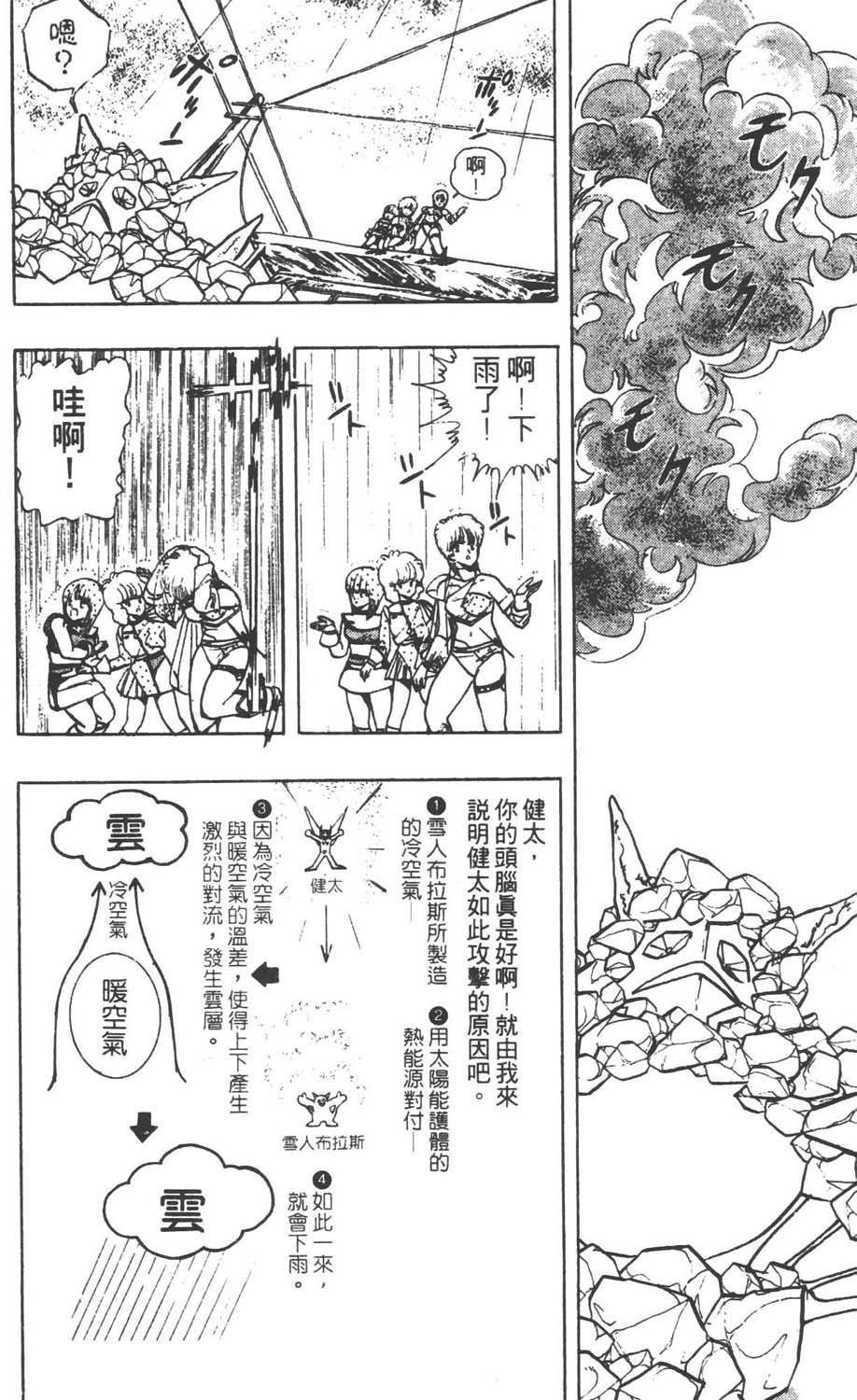 第93页