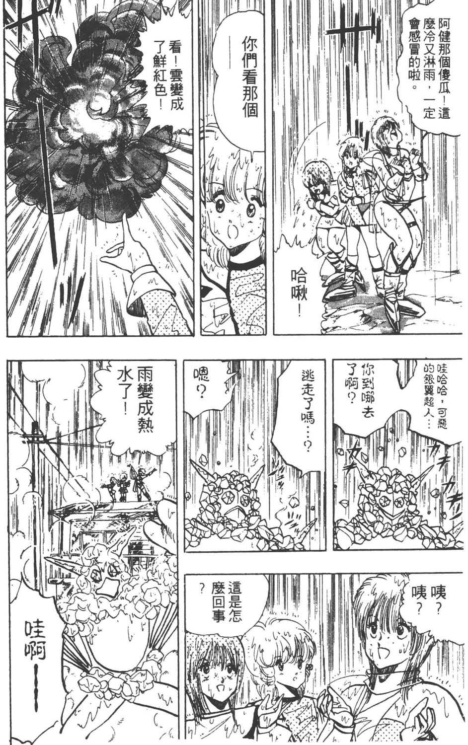 第95页
