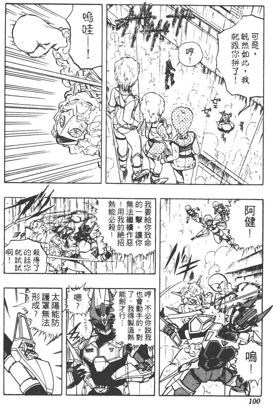 第97页