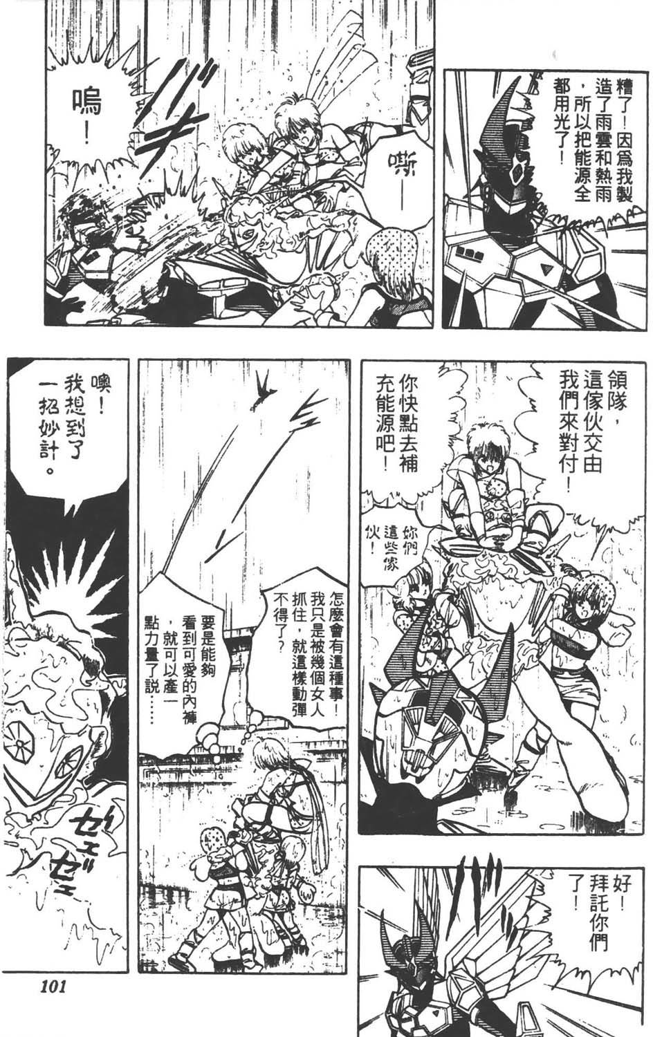 第98页