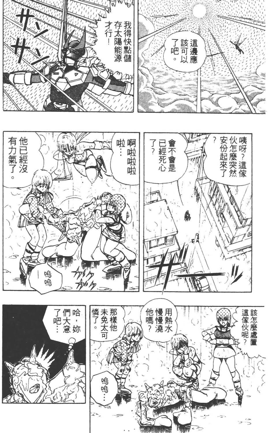 第99页