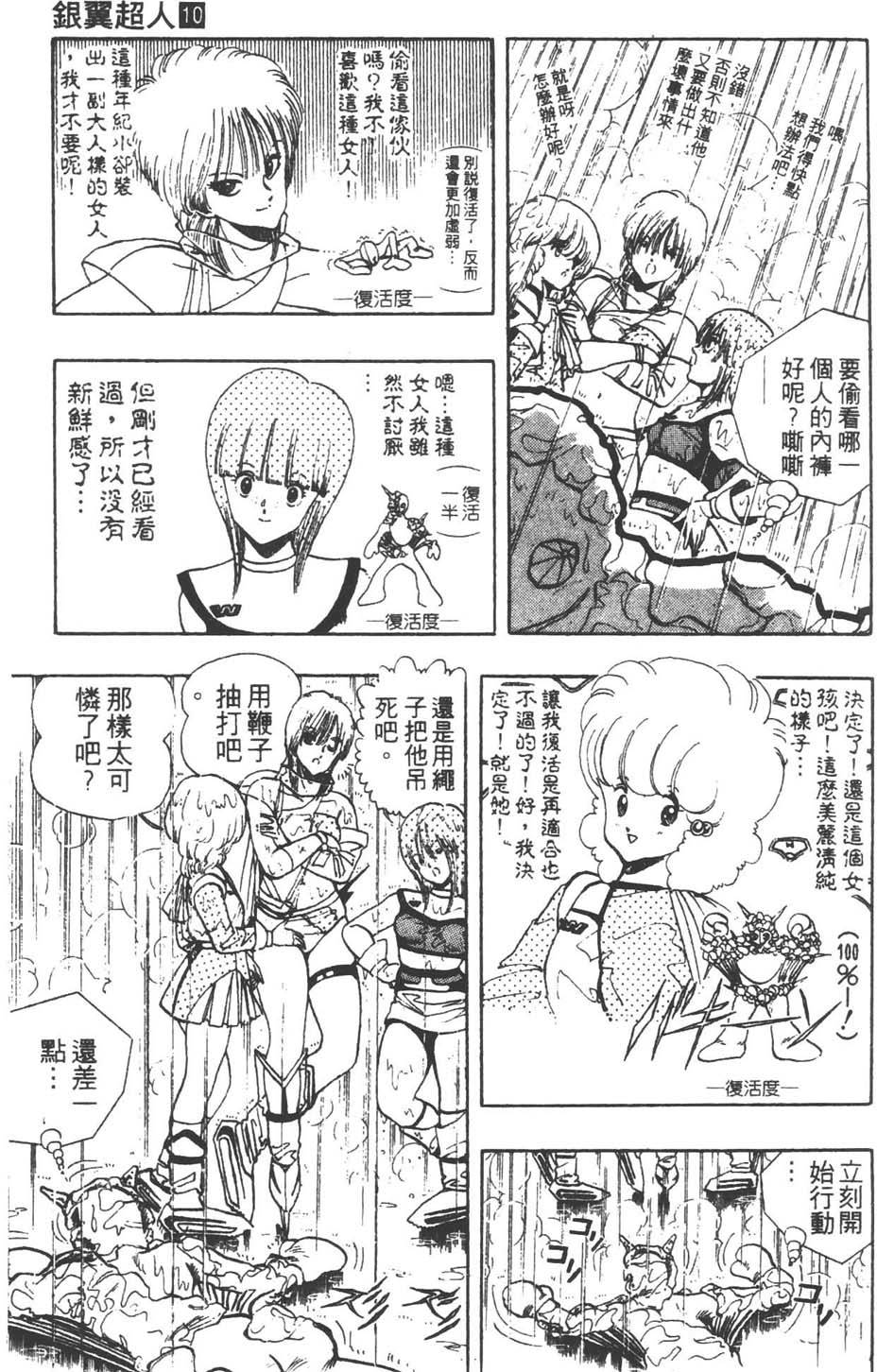 第100页