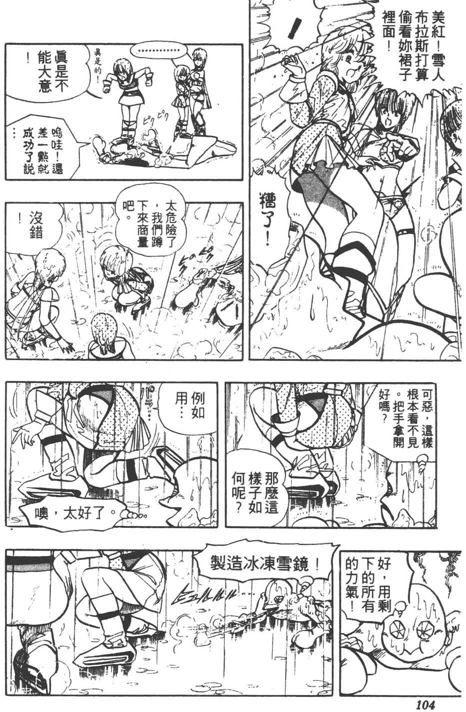 第101页