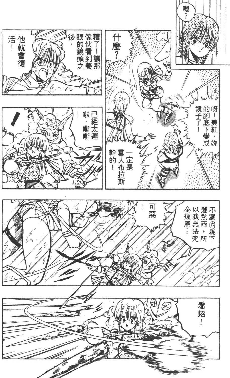 第103页