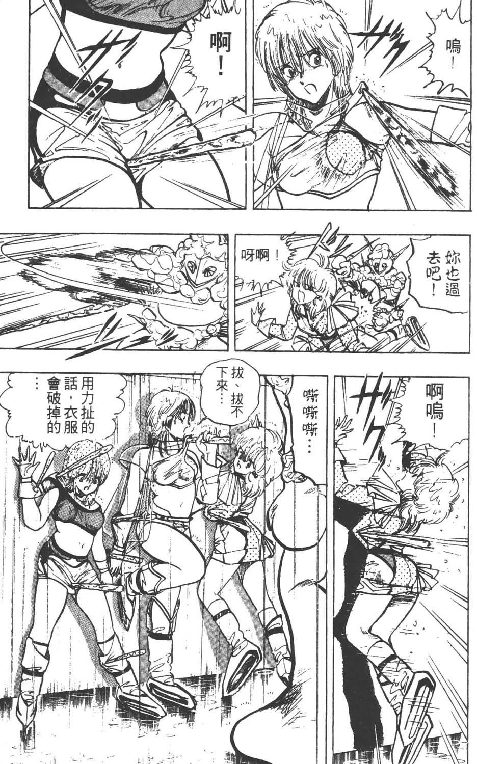 第104页