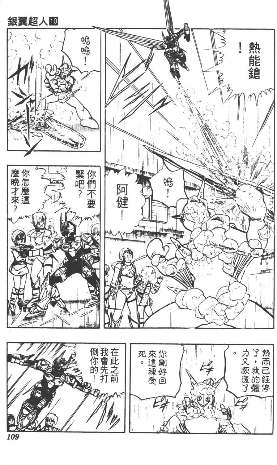 第106页