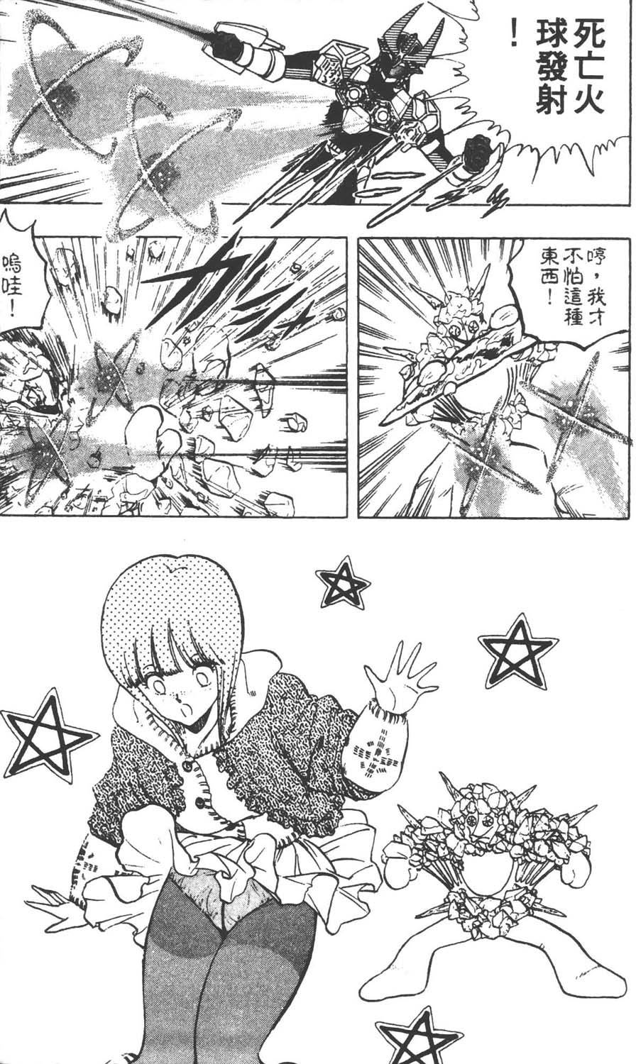 第108页