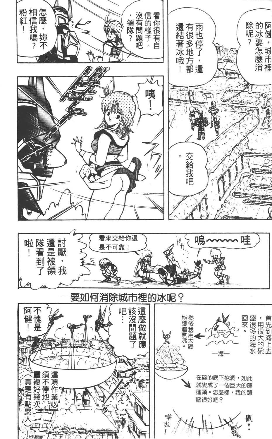 第113页