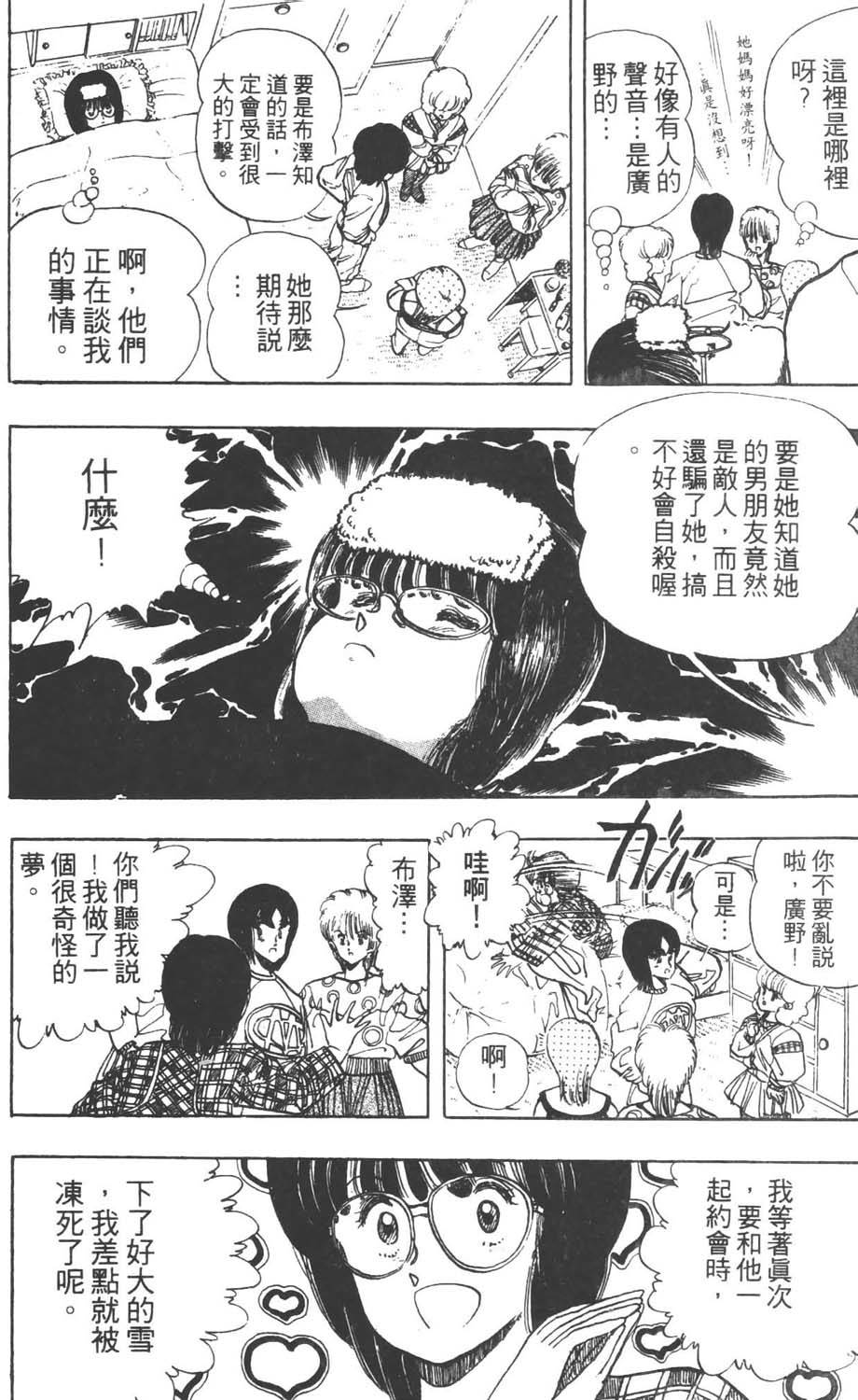 第115页