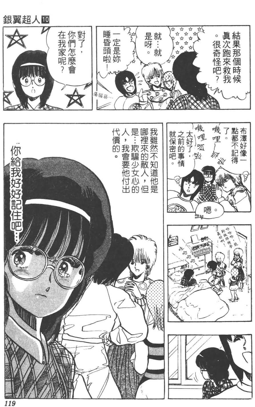 第116页