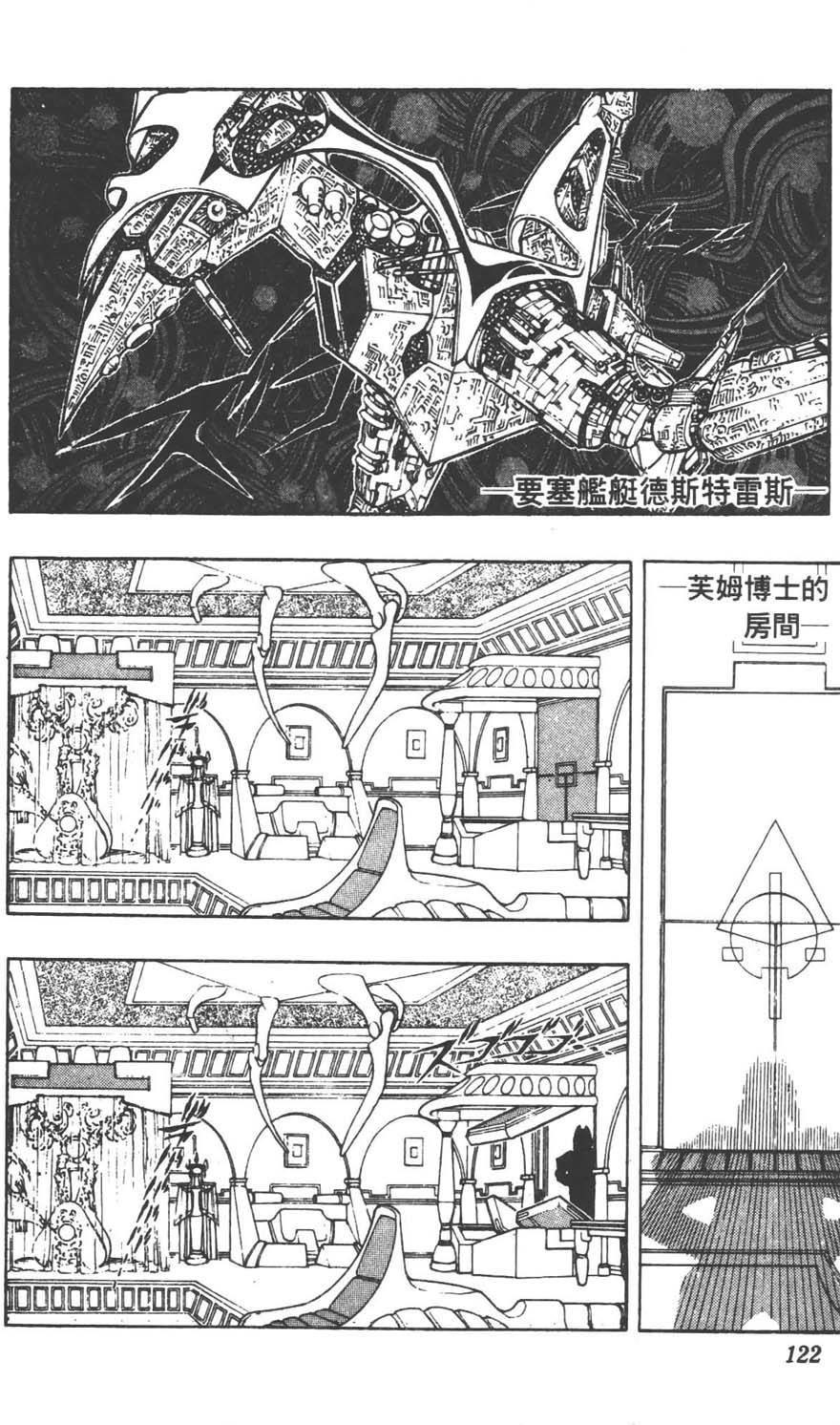 第119页
