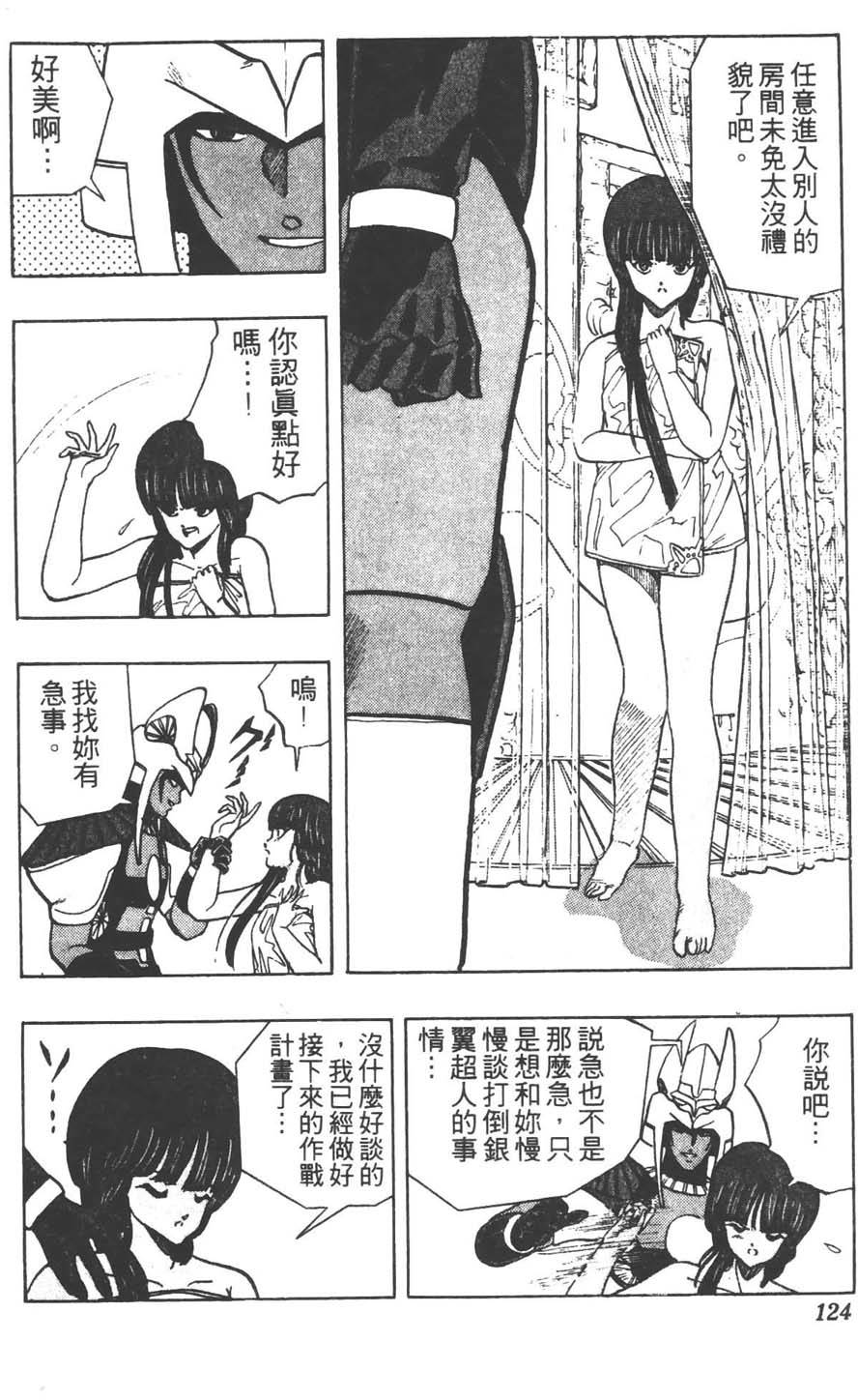 第121页