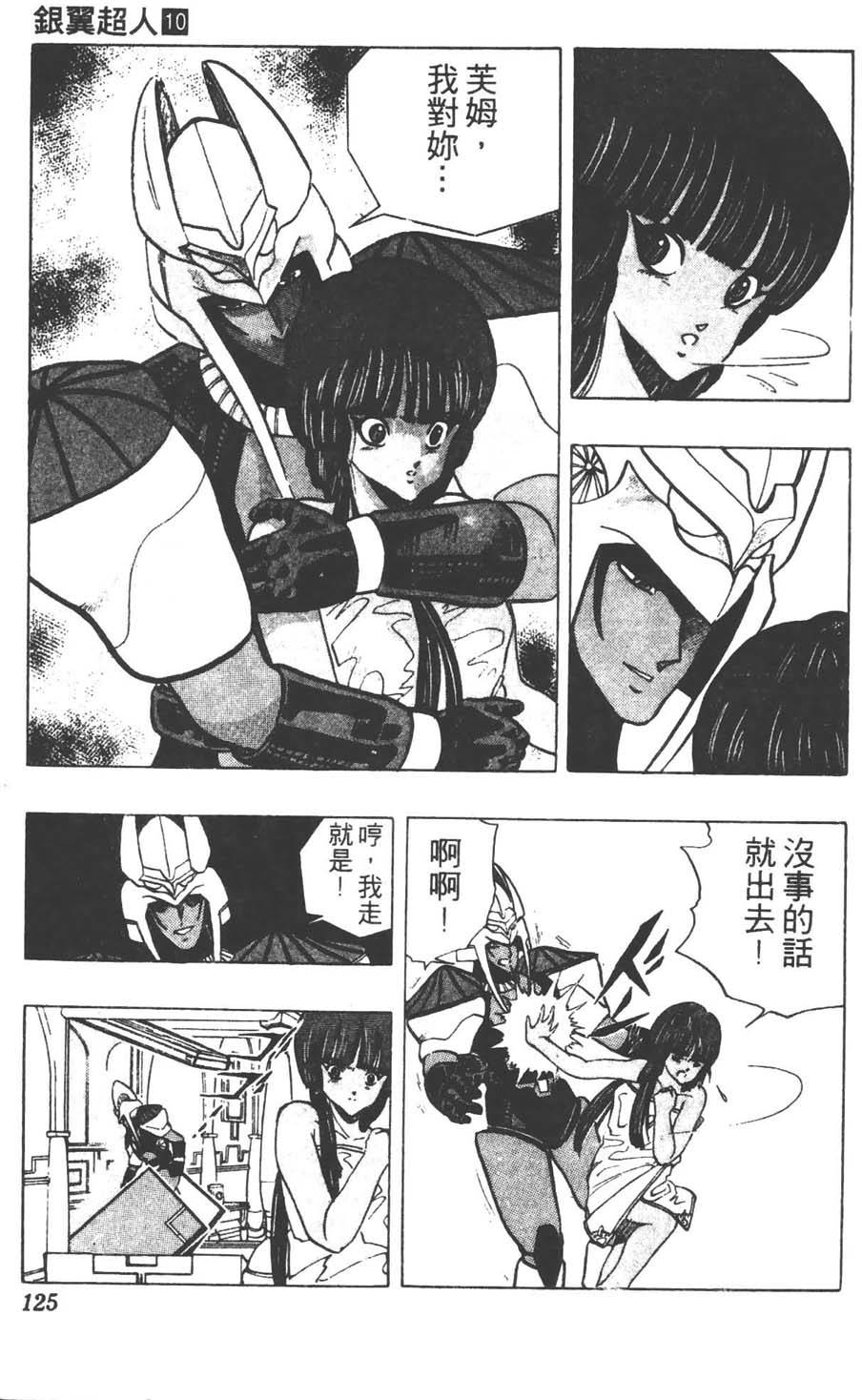 第122页