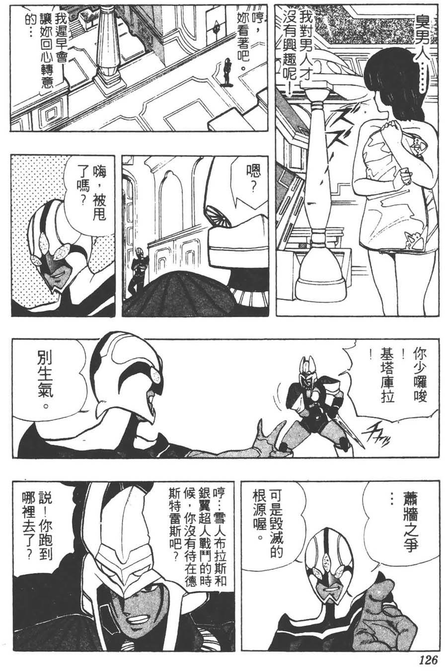 第123页