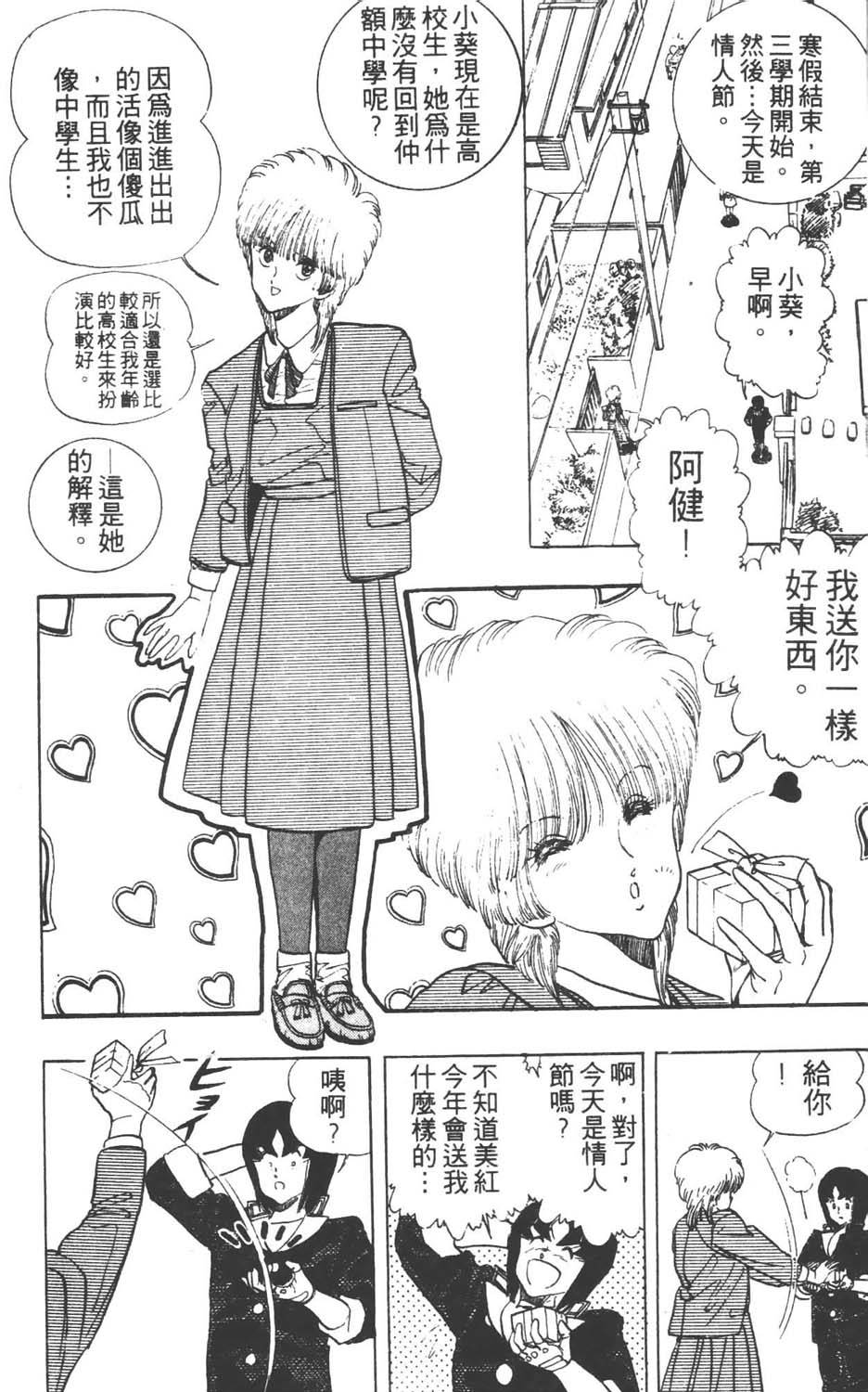 第125页