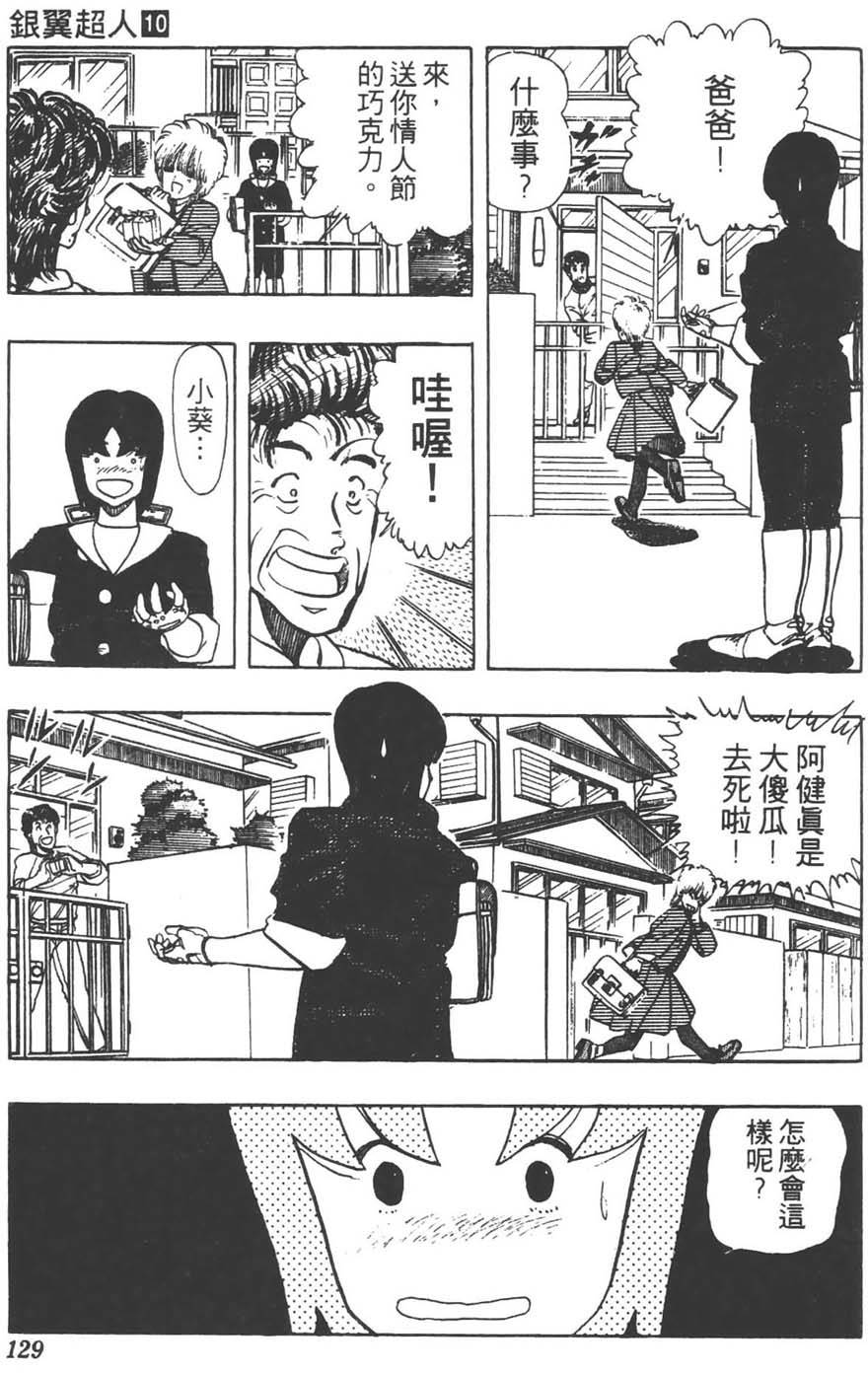 第126页