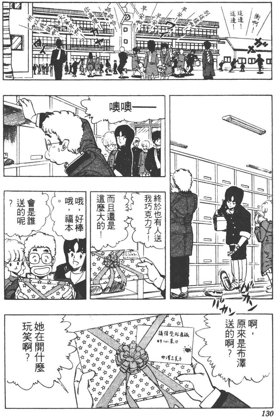 第127页
