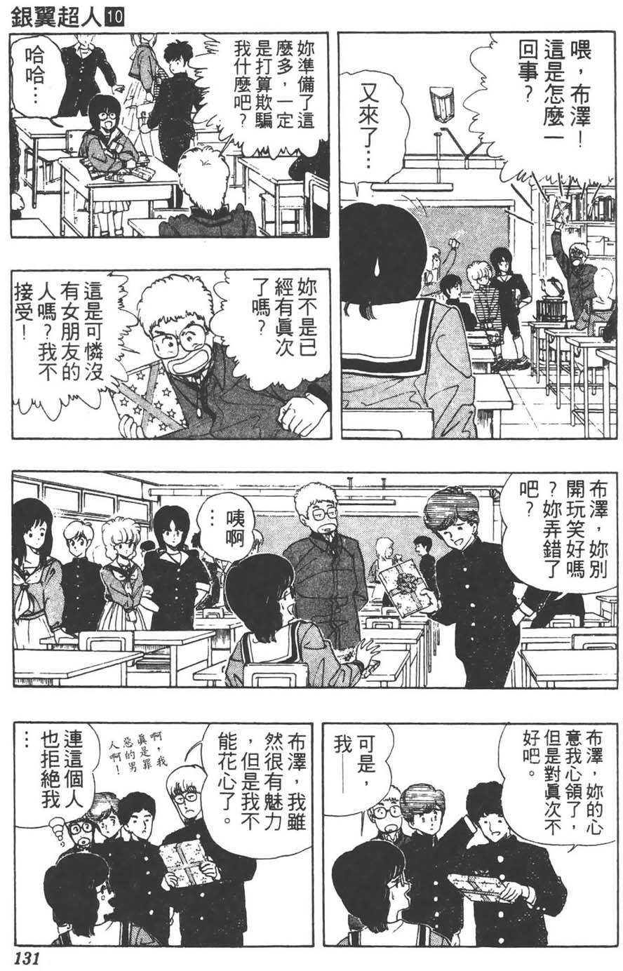第128页
