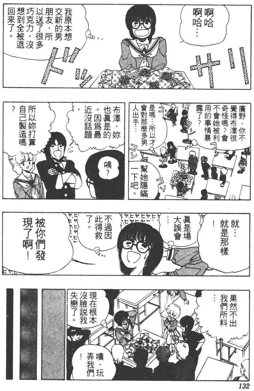 第129页