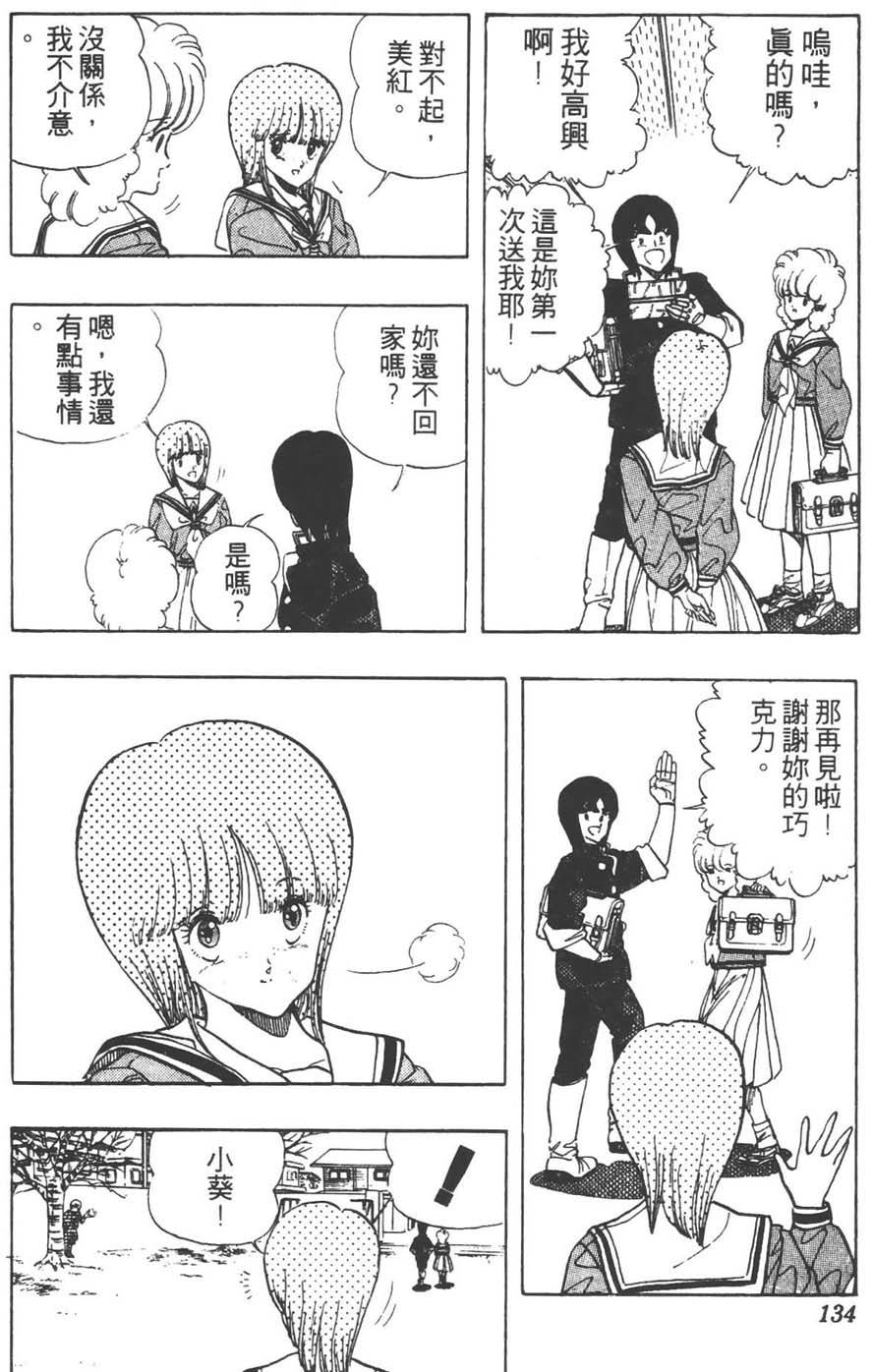 第131页