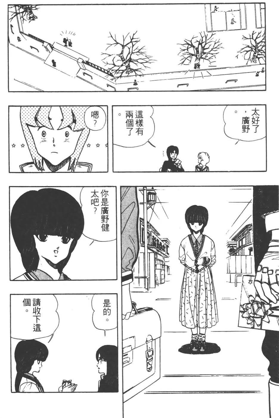 第133页