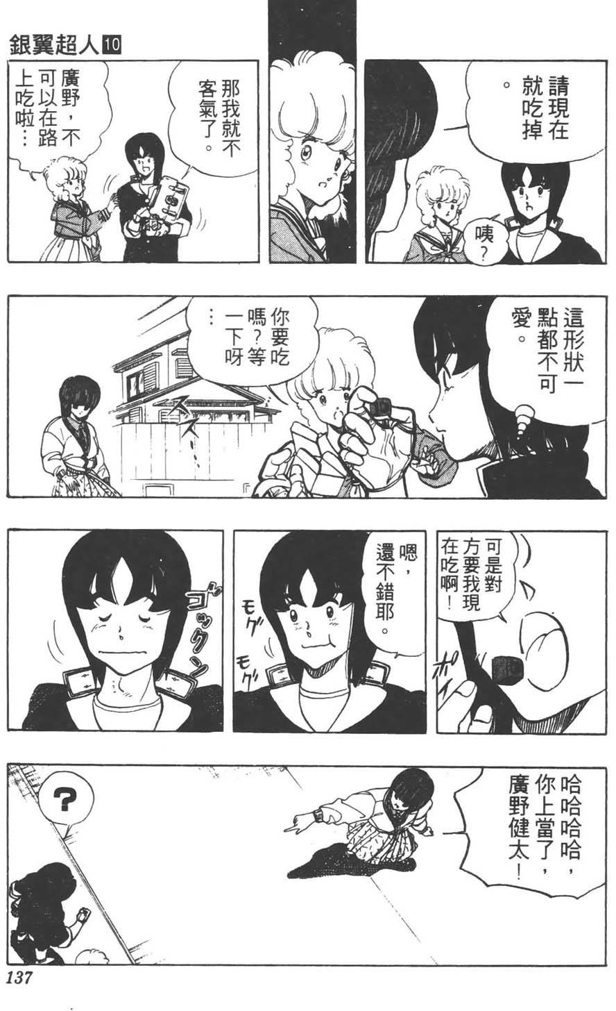 第134页