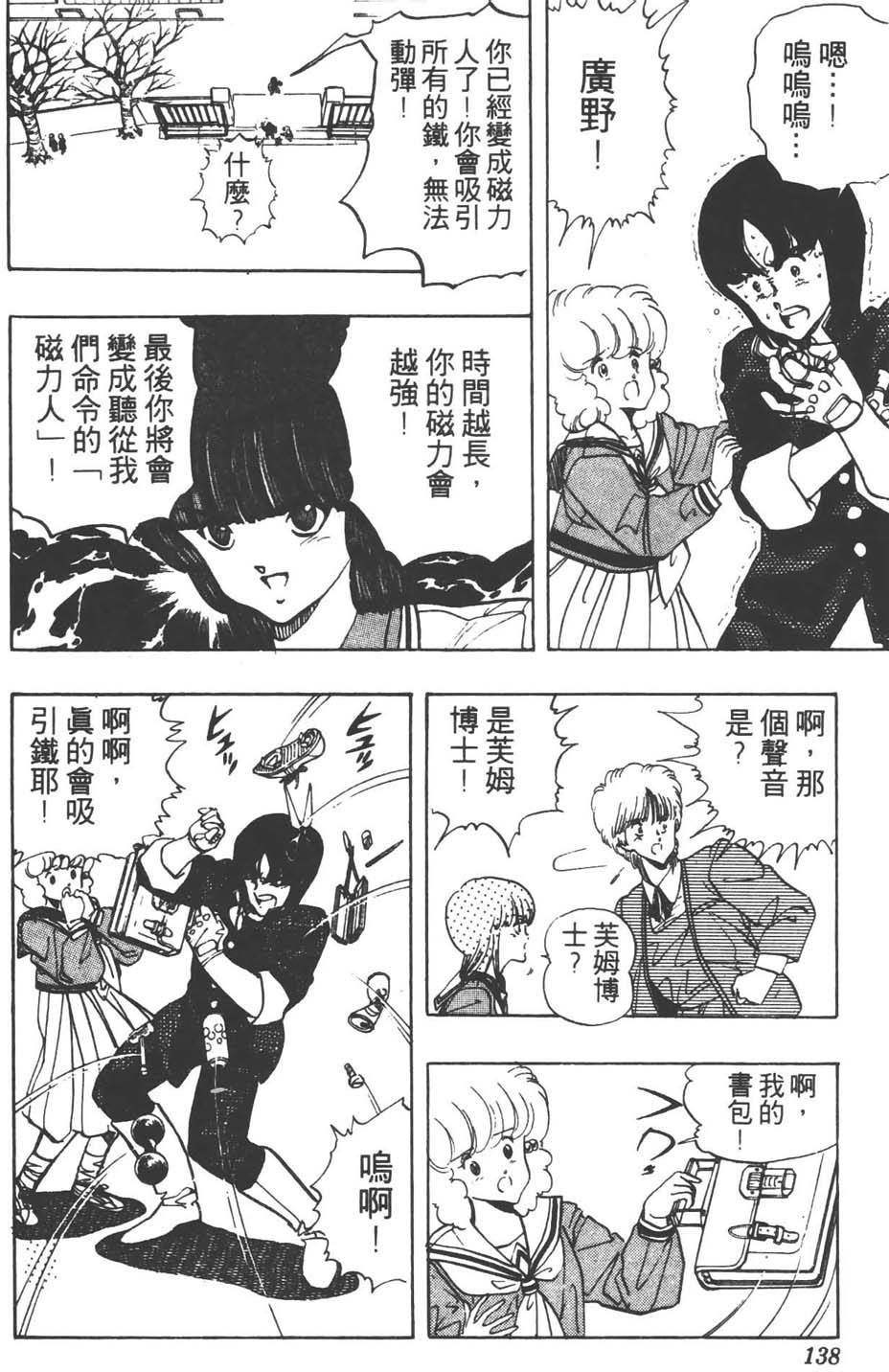 第135页