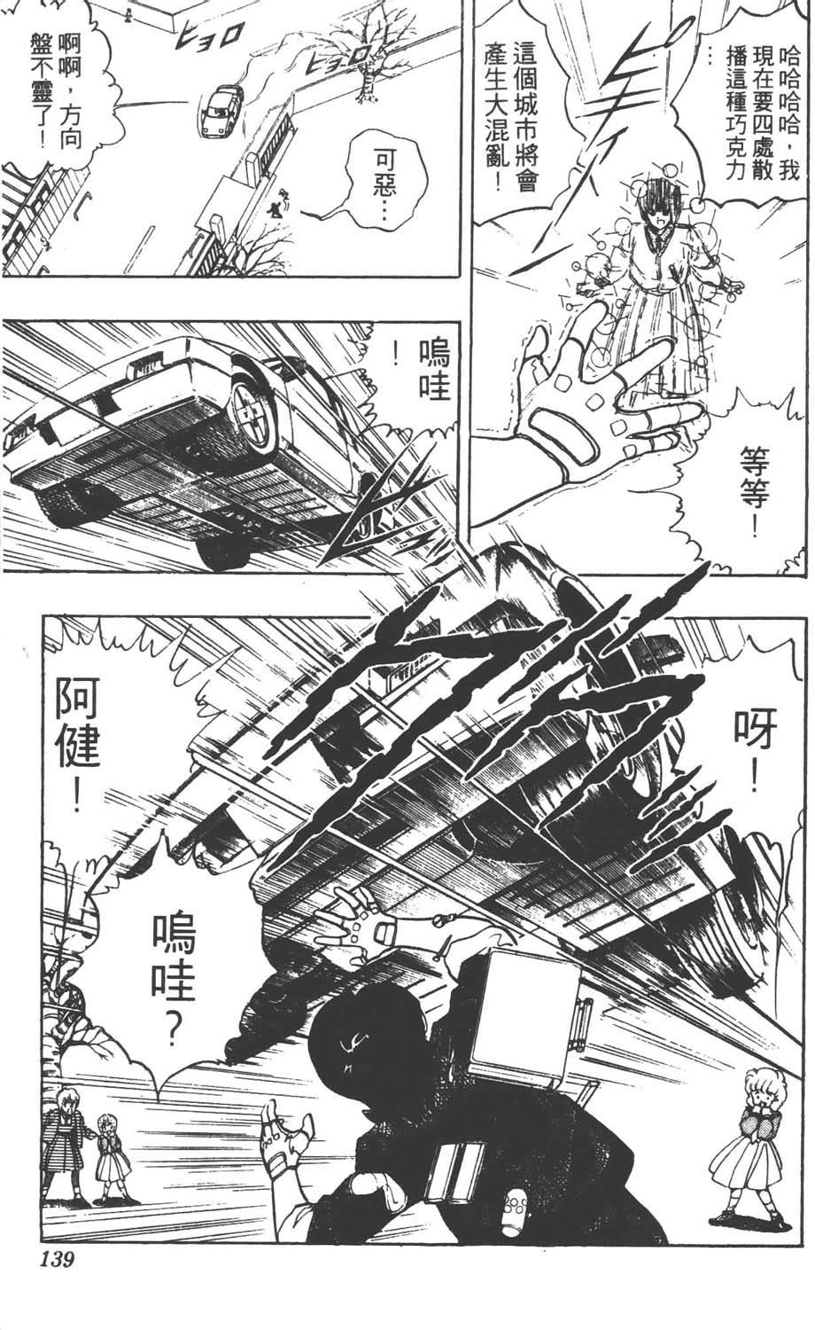 第136页