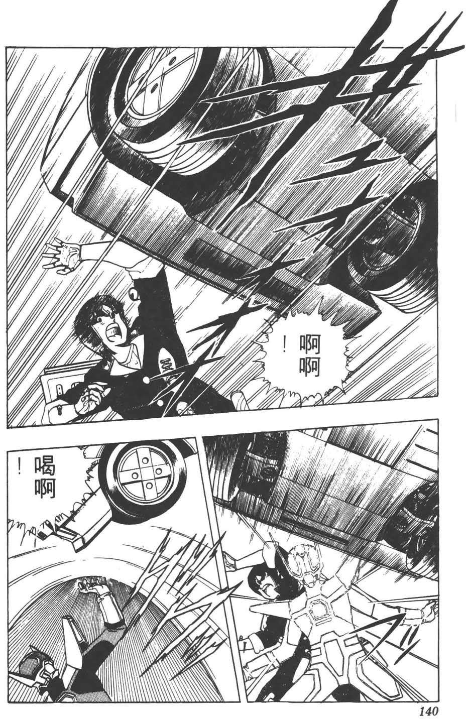 第137页