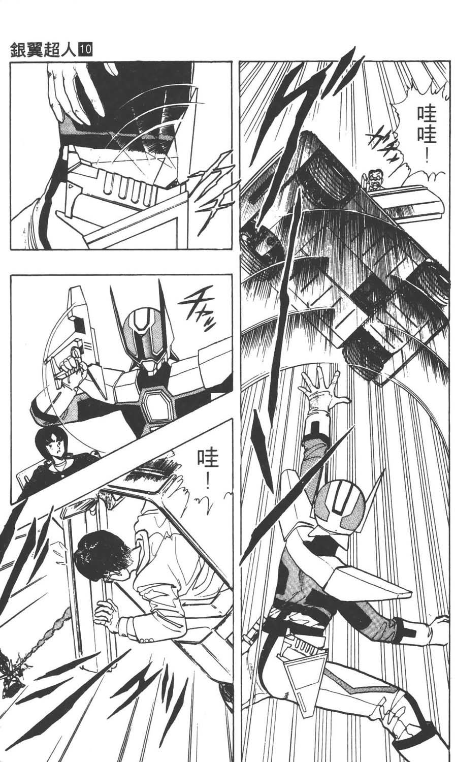 第138页