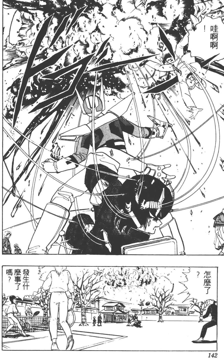 第139页