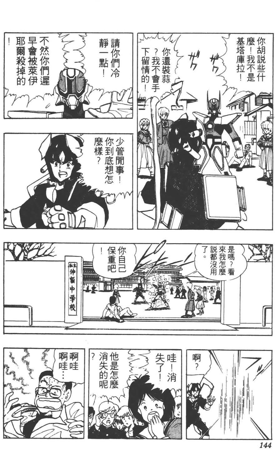 第141页
