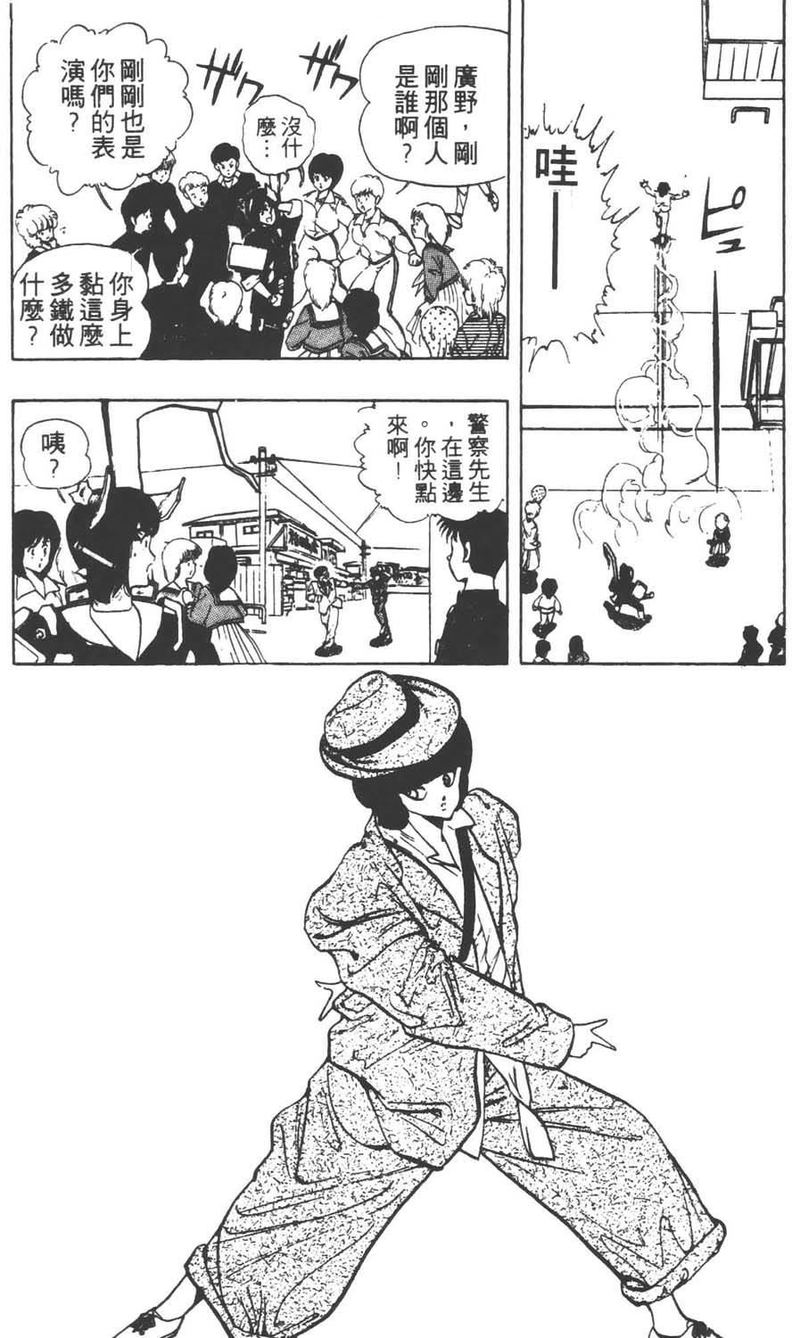 第142页