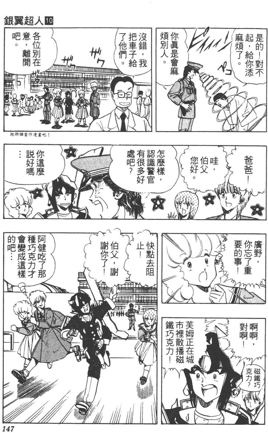 第144页