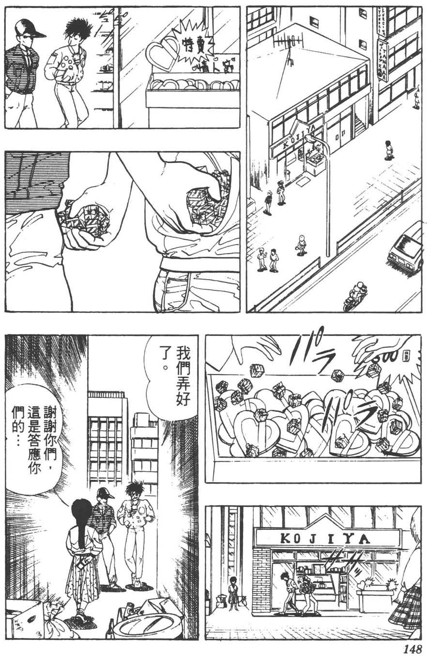 第145页