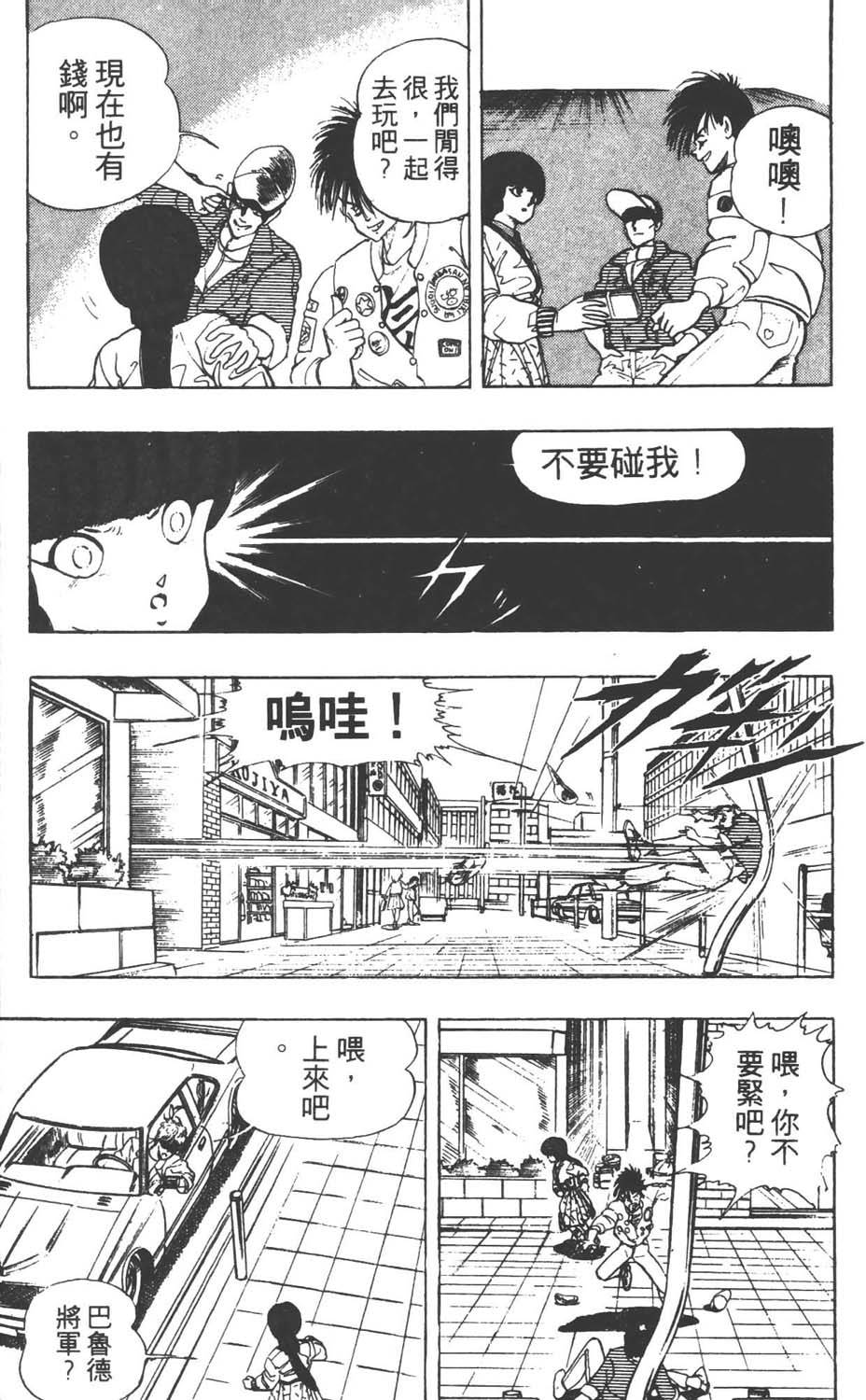 第146页