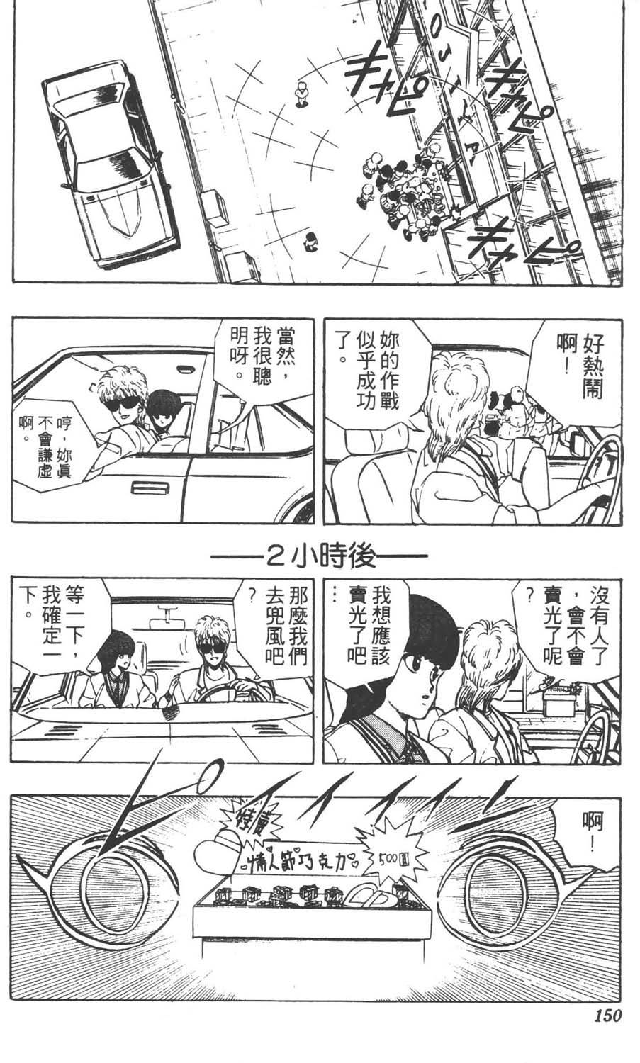 第147页