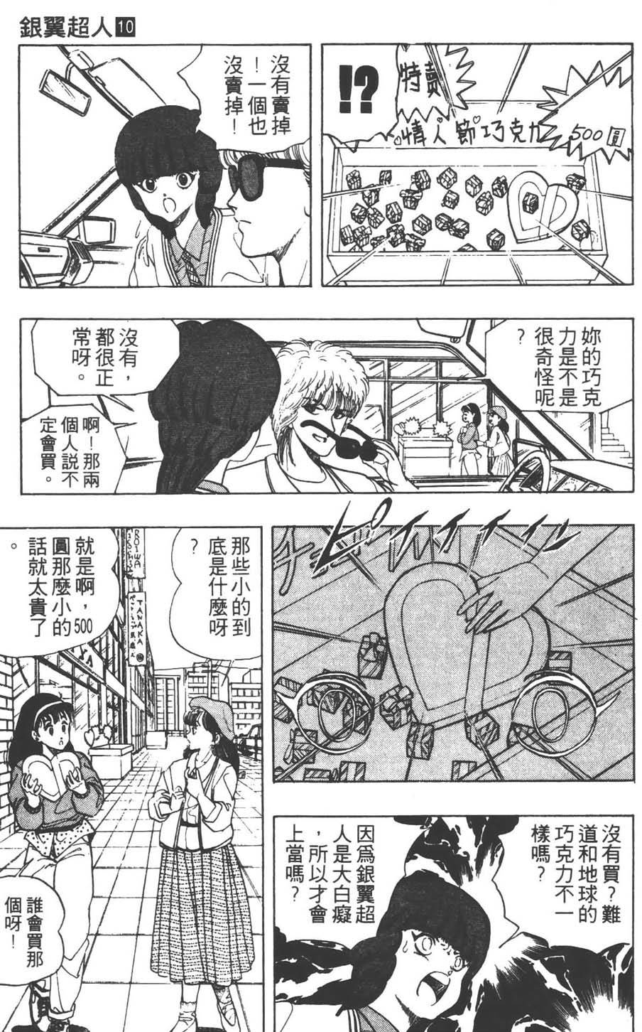 第148页