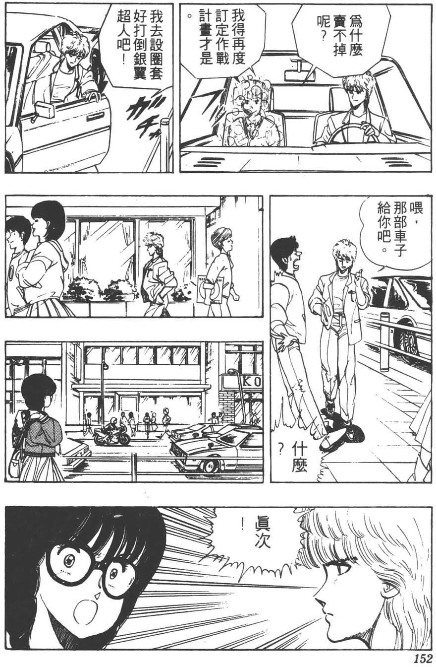 第149页