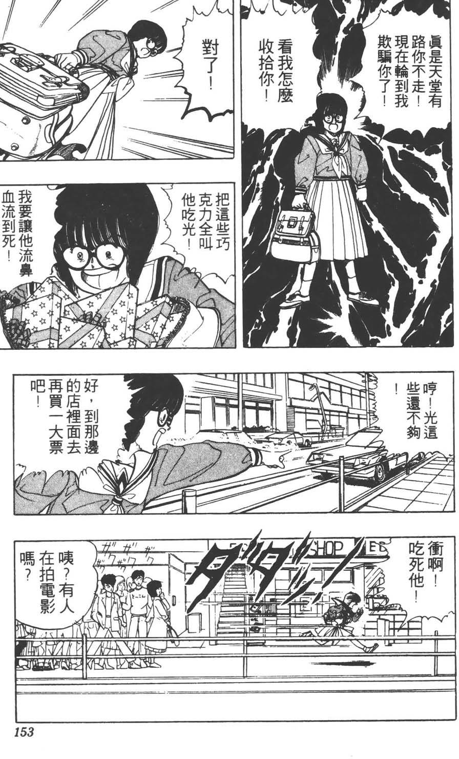 第150页