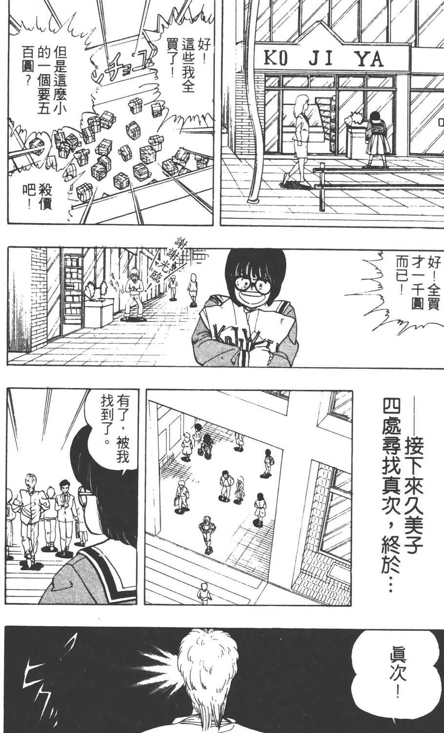 第151页