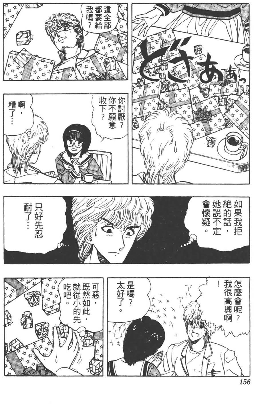 第153页