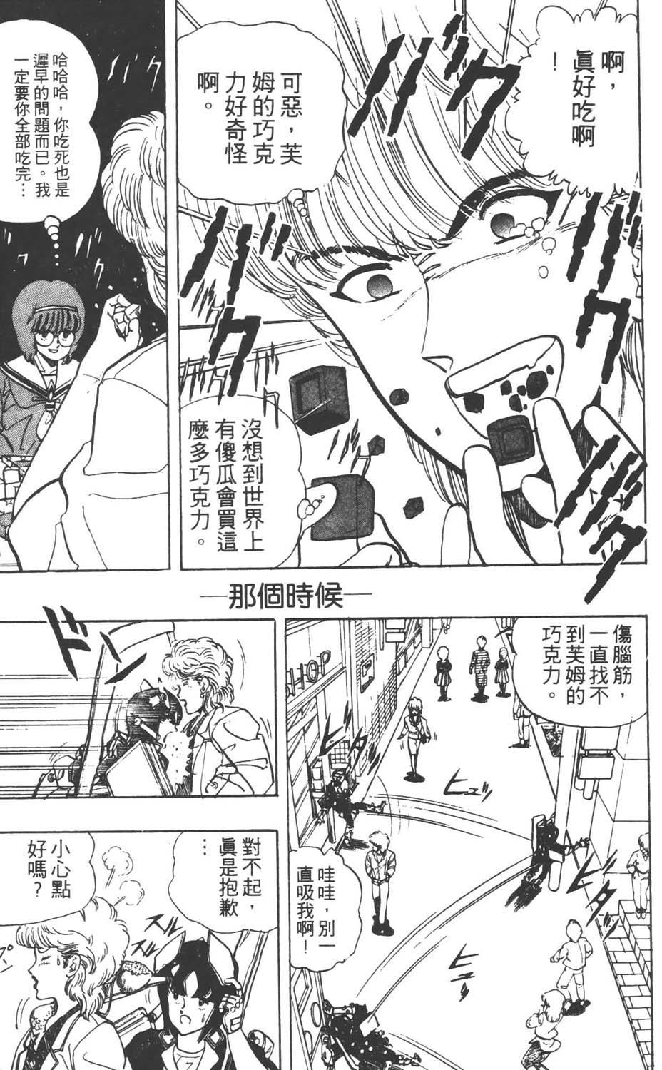 第154页