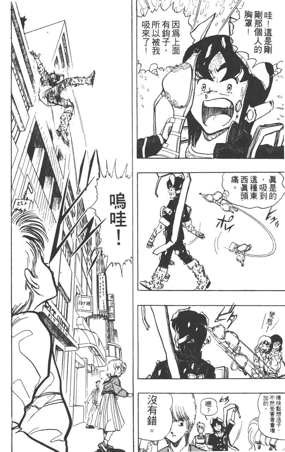 第155页