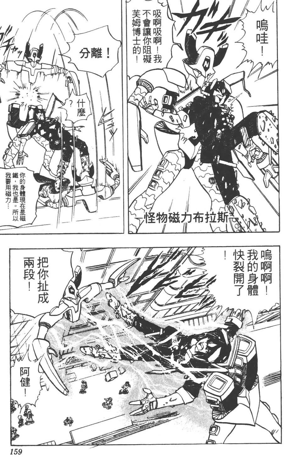 第156页
